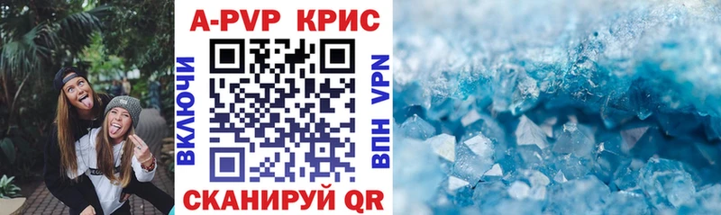 A-PVP СК КРИС  Циолковский 