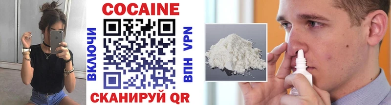 Cocaine Перу Циолковский
