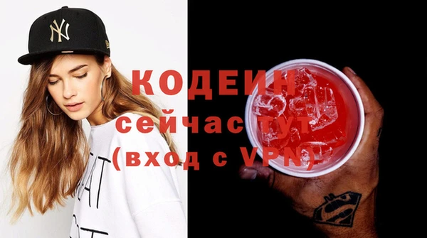 Альфа ПВП Абинск