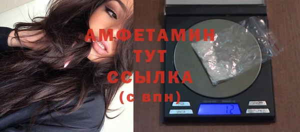 Альфа ПВП Абинск