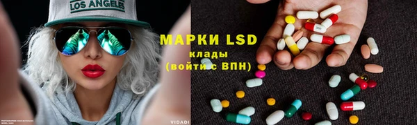 Альфа ПВП Абинск