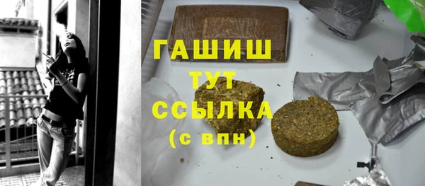 марки lsd Абаза