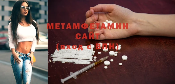 Альфа ПВП Абинск