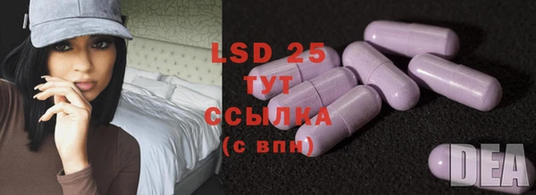марки lsd Абаза