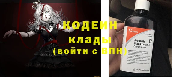 Альфа ПВП Абинск