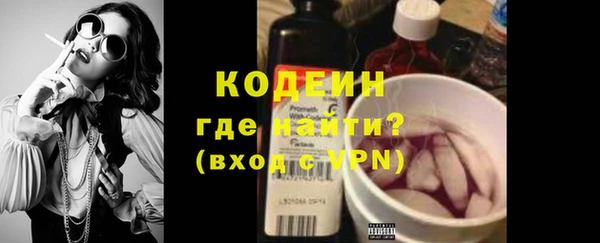 марки lsd Абаза