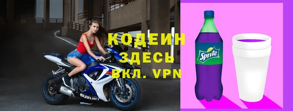 марки lsd Абаза
