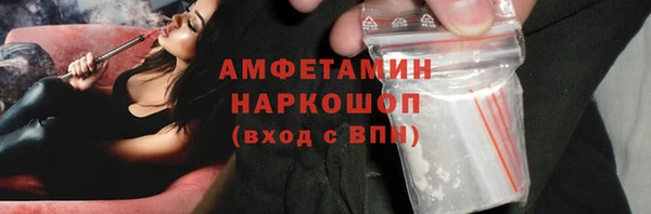 spice Абдулино