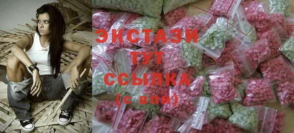 spice Абдулино