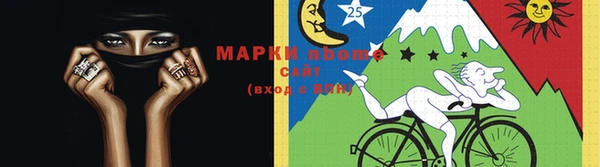 марки lsd Абаза