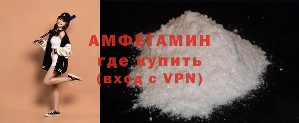 марки lsd Абаза