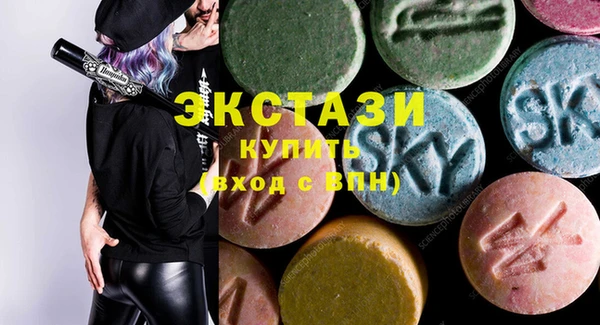 марки lsd Абаза