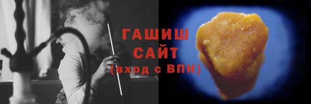 марки lsd Абаза