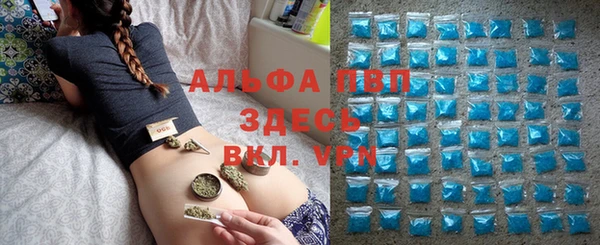 spice Абдулино