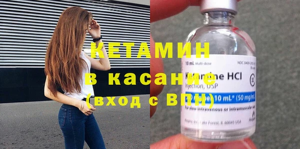 spice Абдулино