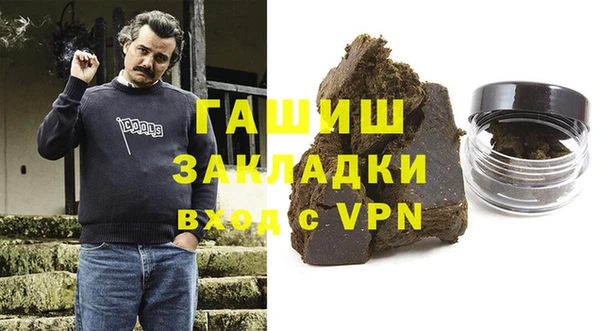 марки lsd Абаза