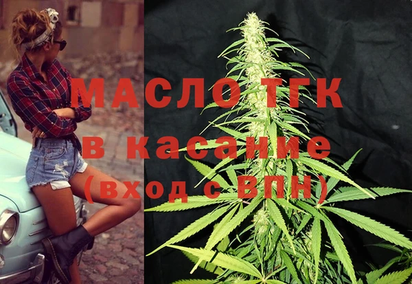 мдма Краснослободск