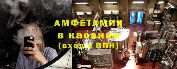 Альфа ПВП Абинск