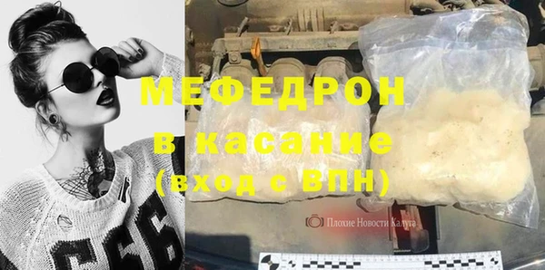 spice Абдулино