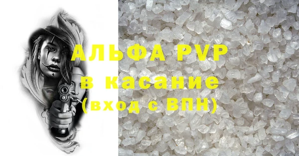 spice Абдулино