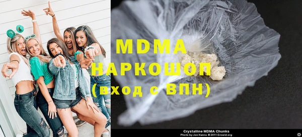 spice Абдулино