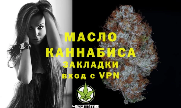 марки lsd Абаза