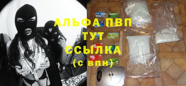 spice Абдулино