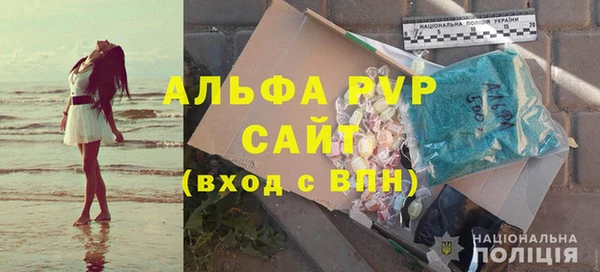Альфа ПВП Абинск