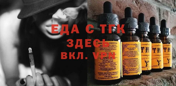 Альфа ПВП Абинск