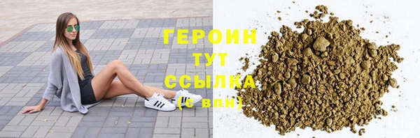 марки lsd Абаза