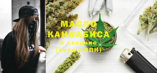 spice Абдулино