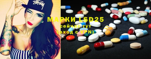 марки lsd Абаза