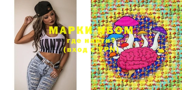 марки lsd Абаза
