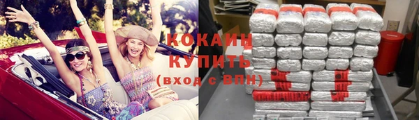 spice Абдулино