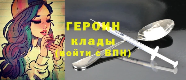 марки lsd Абаза