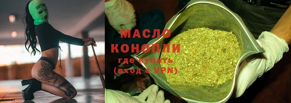spice Абдулино