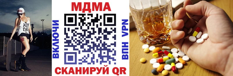 MDMA crystal  omg ONION  Циолковский 