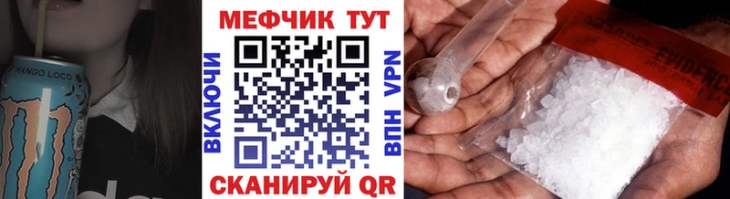 Меф mephedrone  Циолковский 