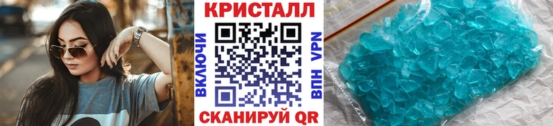 Первитин винт  MEGA маркетплейс  Циолковский 