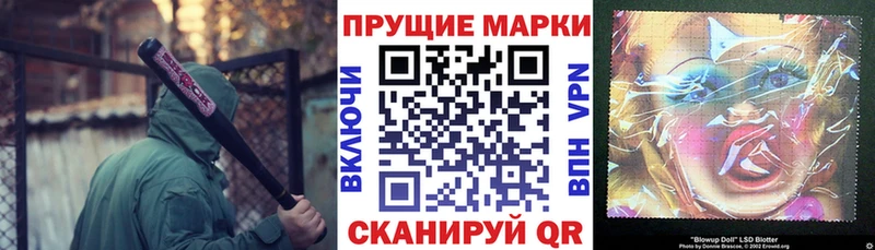 Наркотические марки 1,8мг  Циолковский 