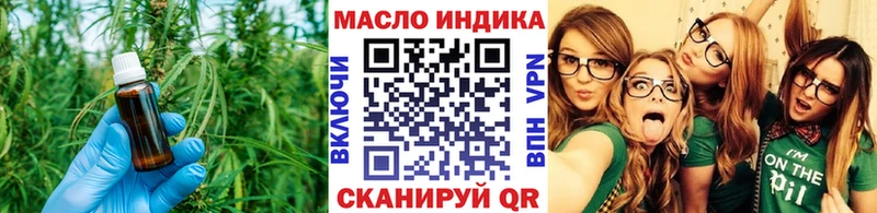где можно купить   Циолковский  Дистиллят ТГК THC oil 